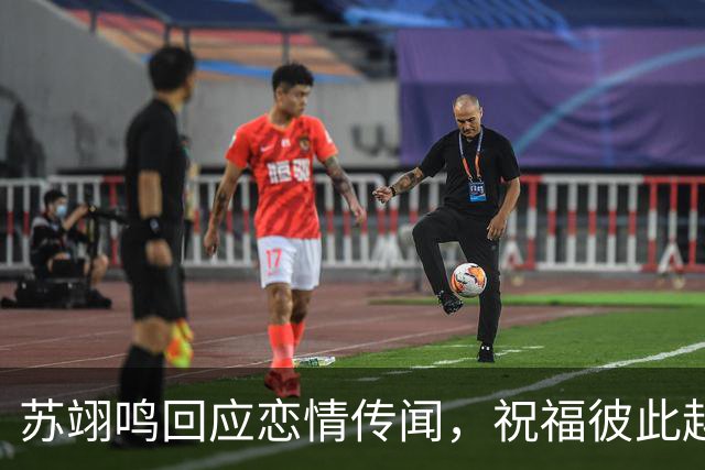 苏翊鸣回应恋情传闻，祝福彼此越来越好，4个月前官宣和朱易恋情